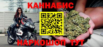 крисы Краснознаменск