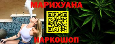 шишки Краснокаменск