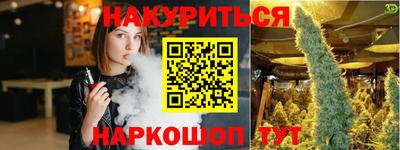 шишки Краснокаменск
