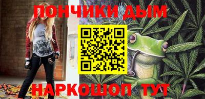 соль курить ск Краснодар