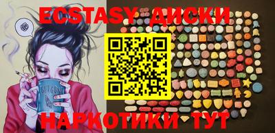 соль курить ск Краснодар