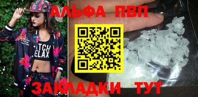 соль курить ск Краснодар