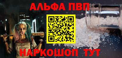 соль курить ск Краснодар