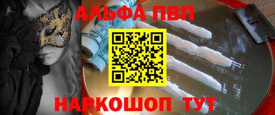 шишки Краснокаменск