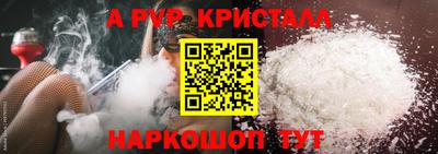 соль курить ск Краснодар