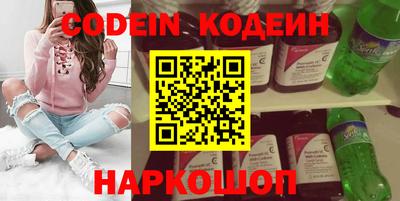 марки nbome Будённовск