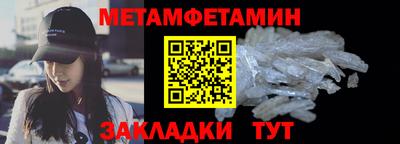 шишки Краснокаменск