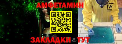 соль курить ск Краснодар