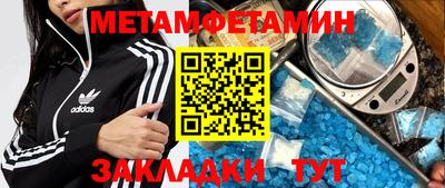 шишки Краснокаменск