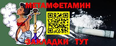 соль курить ск Краснодар