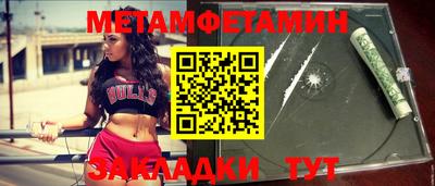 крисы Краснознаменск