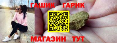 крисы Краснознаменск