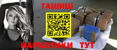 шишки Краснокаменск