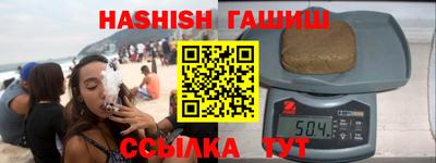 шишки Бугуруслан