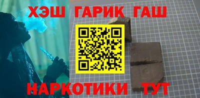 шишки Краснокаменск