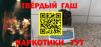 шишки Краснокаменск