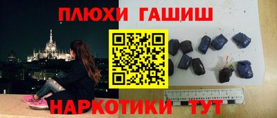 стафф Бузулук