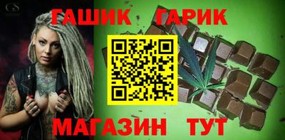 крисы Краснознаменск