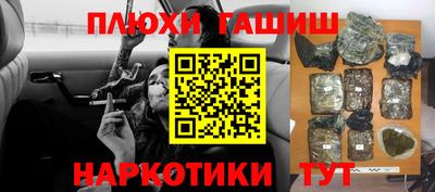 шишки Краснокаменск