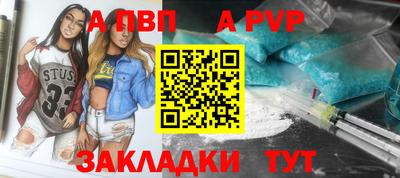 стафф Бузулук