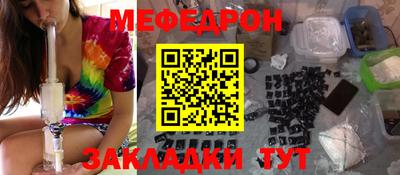 шишки Краснокаменск