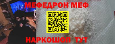 соль курить ск Краснодар