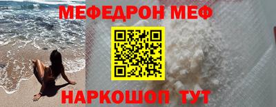 стафф Бузулук