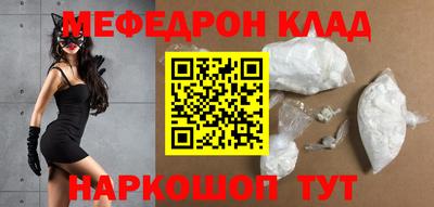 крисы Краснознаменск