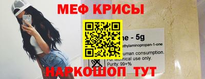 шишки Краснокаменск
