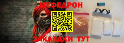 стафф Бузулук