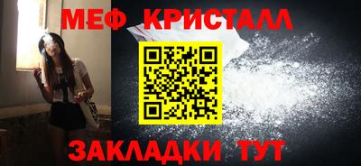 шишки Краснокаменск