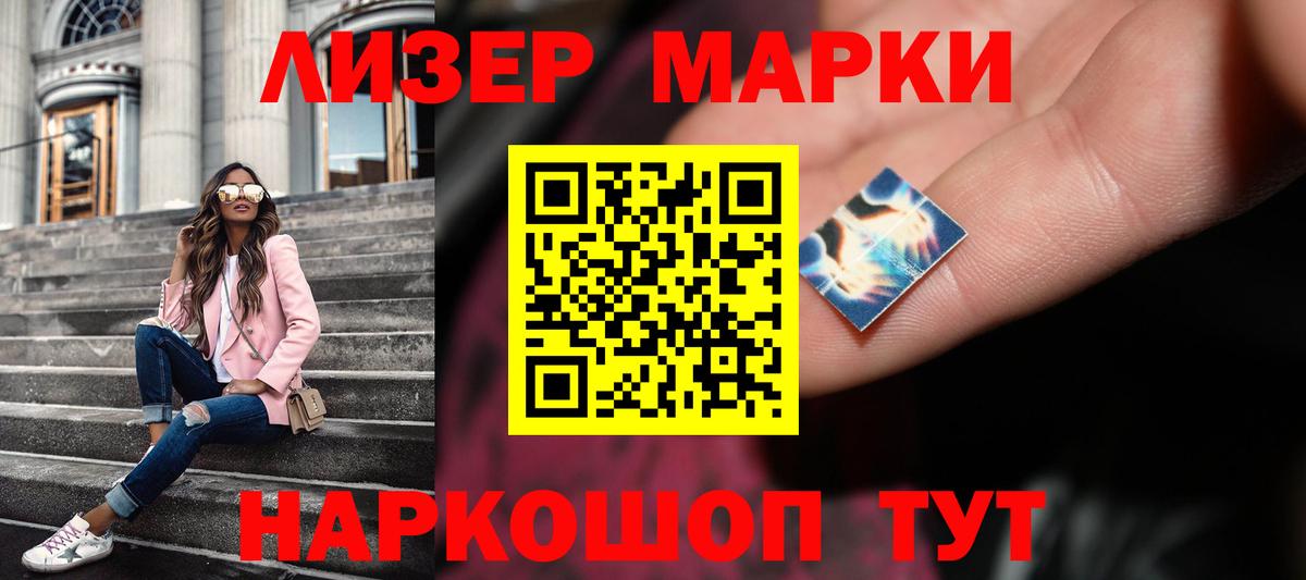 Лсд 25 экстази ecstasy  LSD-25 экстази кислота  Ноябрьск 