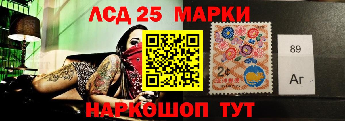ГАШ Ноябрьск
