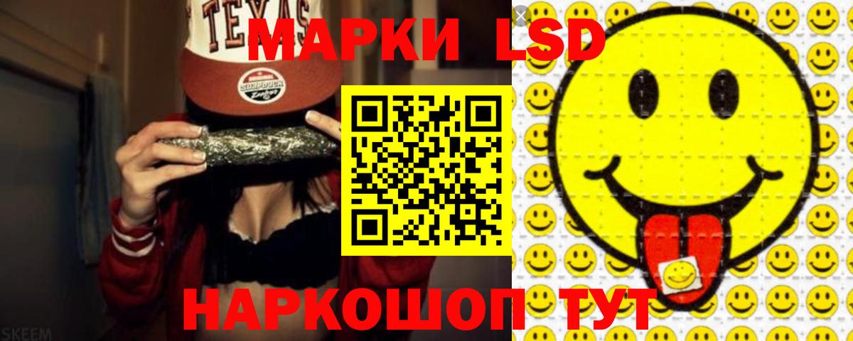 LSD-25 экстази ecstasy Ноябрьск