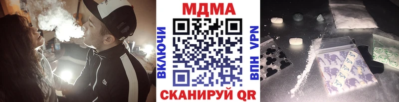 дарк нет телеграм  MEGA tor  Ноябрьск  МДМА Molly 