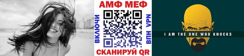 МЕТАМФЕТАМИН Methamphetamine  Ноябрьск 