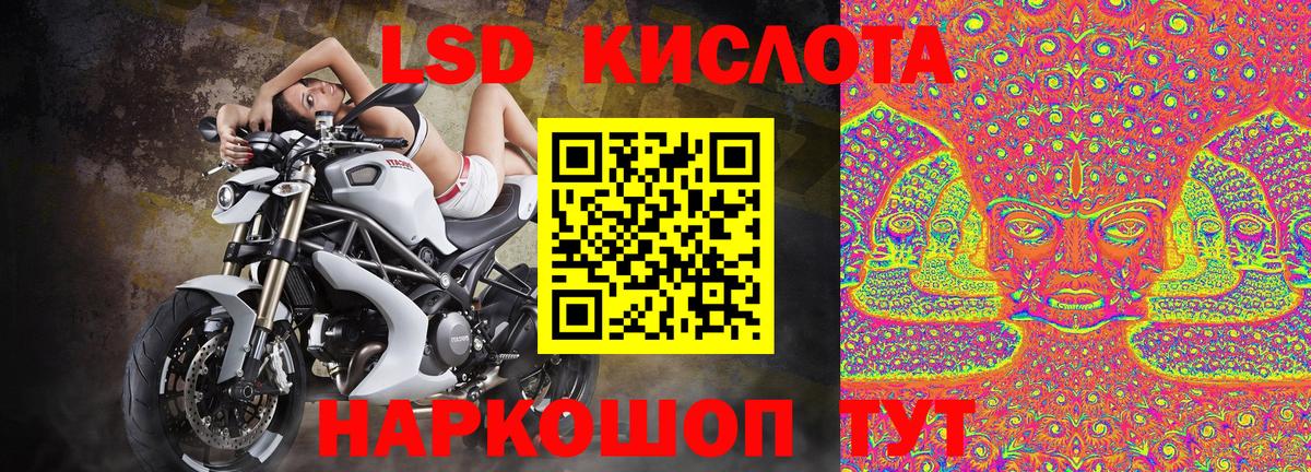 Марки 25I-NBOMe  Марки N-bome 1500мкг  Ноябрьск  Вход с VPN  Марки N-bome 1500мкг 