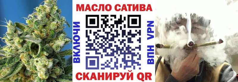 ОМГ ОМГ tor  Ноябрьск  ТГК вейп с тгк 
