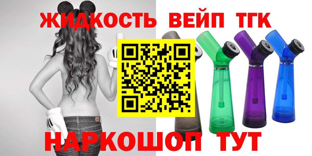 Дистиллят ТГК Wax Ноябрьск