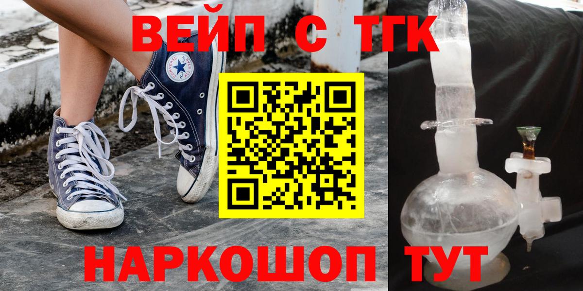 Ноябрьск  ТГК концентрат  Вход с VPN 