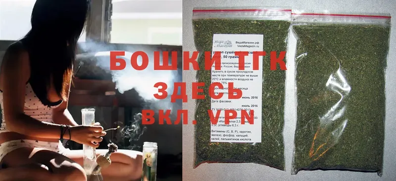 где купить наркотик  Ноябрьск  Конопля OG Kush 