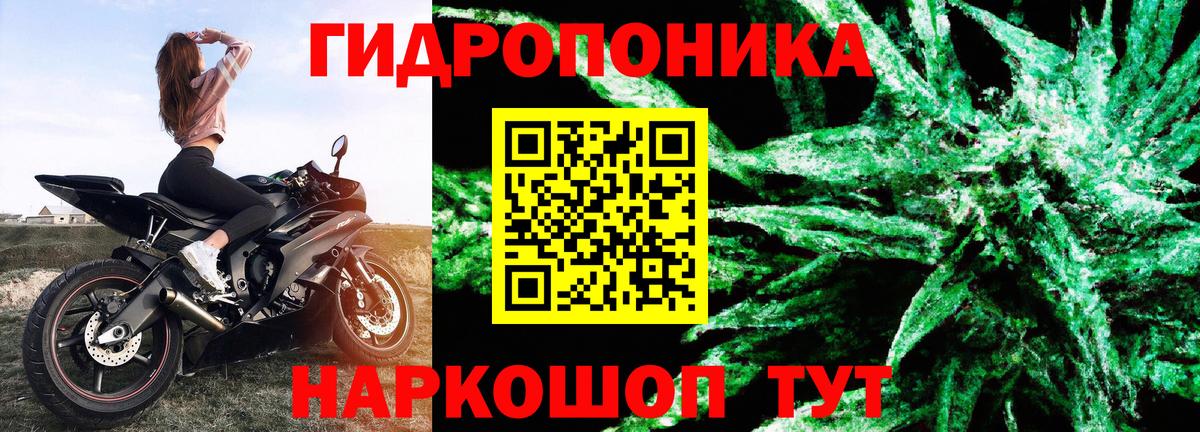 МАРИХУАНА White Widow  МАРИХУАНА конопля  Ноябрьск 
