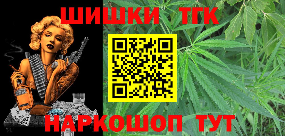 Канабис гибрид  Вход с VPN  Бошки Шишки гибрид  Ноябрьск  Бошки марихуана марихуана 